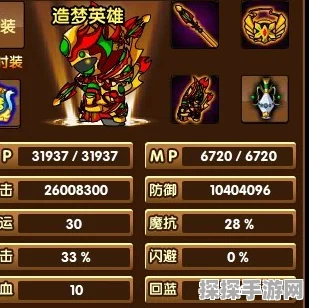 探秘造梦西游 3 叱咤套装的获取秘籍