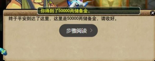 梦幻西游手游回梦丹全攻略，获取途径与作用详解