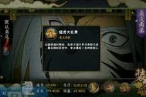 火影忍者手游签到忍者选择指南，解锁你的专属忍者之路