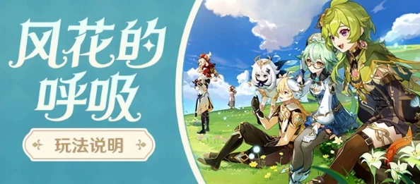 原神留影机，顾客位置与任务全攻略，留影秘籍大公开