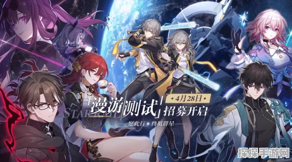 崩坏星穹铁道探索，揭秘黄金歌剧院油画获取全攻略与艺术瑰宝鉴赏