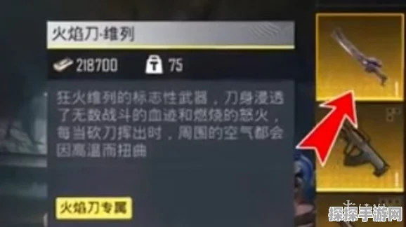 和平精英地铁逃生无人局卡法揭秘，掌握技巧，提升生存概率