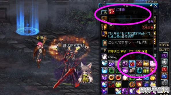 DNF手游资讯，全面解析红玉髓获取途径