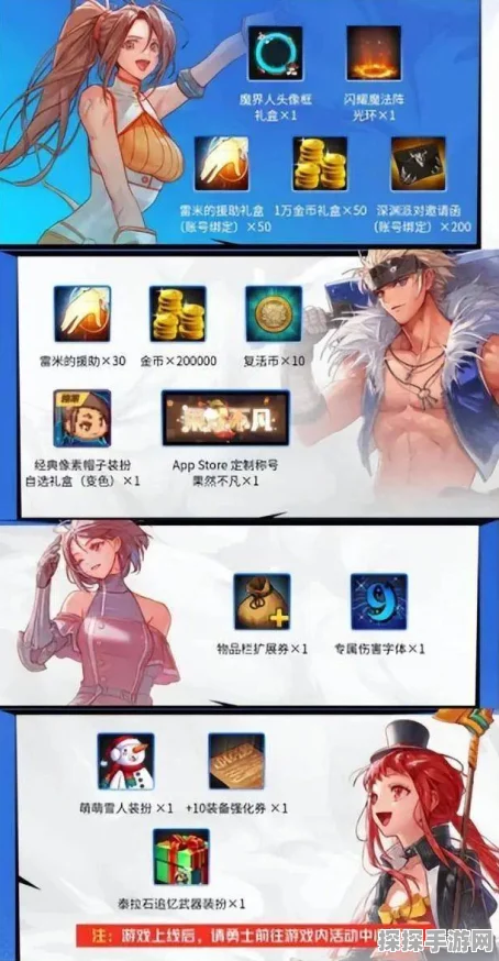 DNF手游资讯，全面解析红玉髓获取途径
