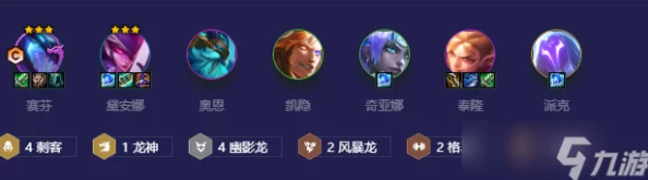 手游资讯，金铲铲之战新版本深度解析——幽影狂刃剑魔玩法全攻略