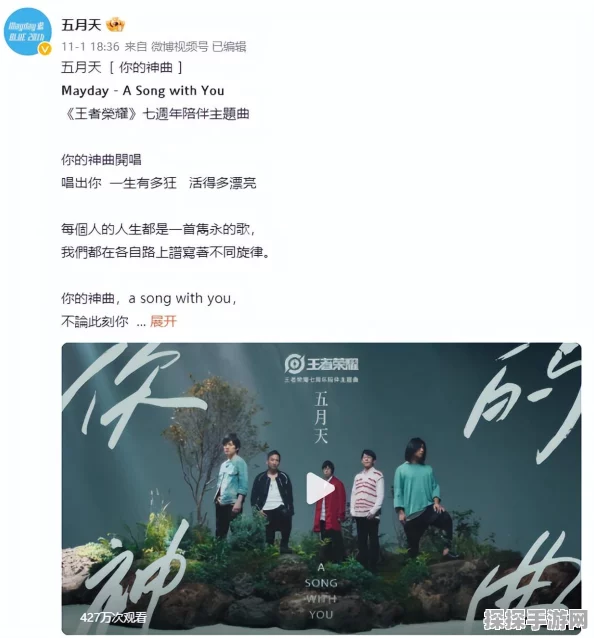 王者荣耀共创之夜击败特效领取全攻略