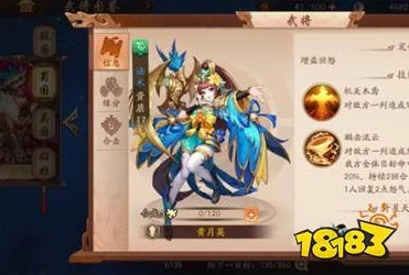 马超小乔双将抉择，揭秘少年三国志2资源管理新策略