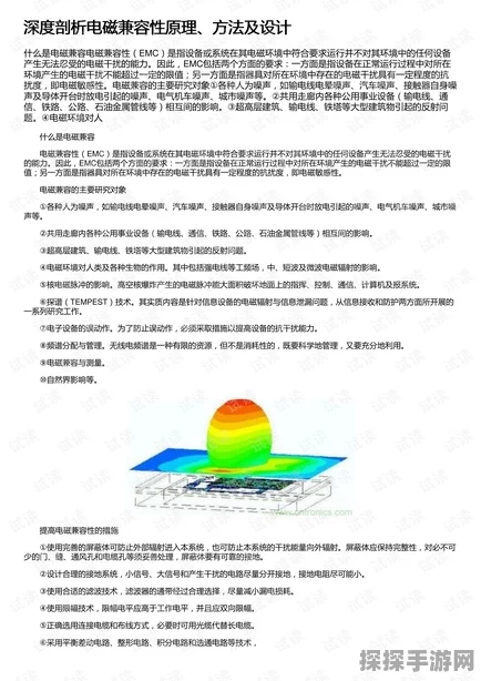 蛋仔滑滑自走蛋仔机制深度剖析与实战应对全攻略