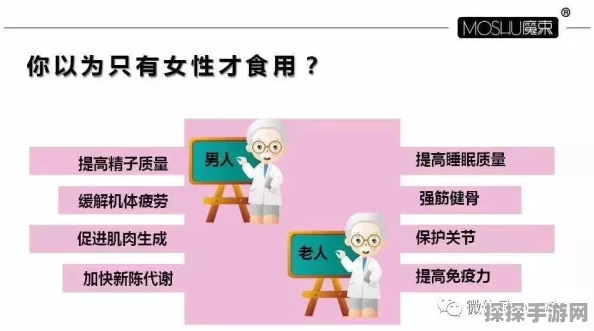 蛋仔滑滑自走蛋仔机制深度剖析与实战应对全攻略