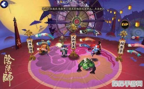阴阳师手游，超鬼王星玉藻前挑战攻略与最佳阵容搭配解析
