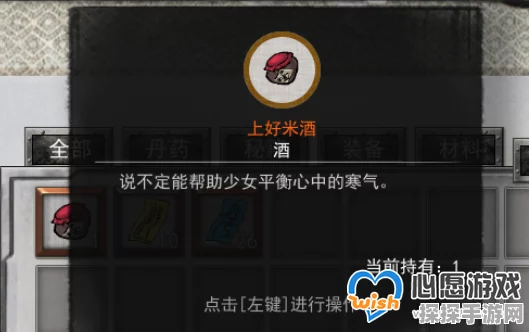 手游资讯，探索鬼谷八荒玄冥之女奇遇触发全攻略