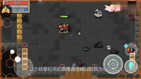 元气骑士机甲铁拳，全新版本震撼来袭，重塑战斗体验