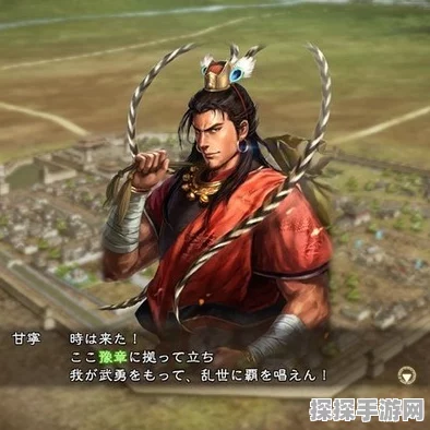 三国志13 Win10系统下中文名字输入难题解决方案手游资讯