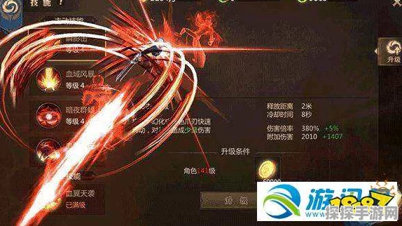 魔域血族技能全解析，打造无敌战斗力的必备之选