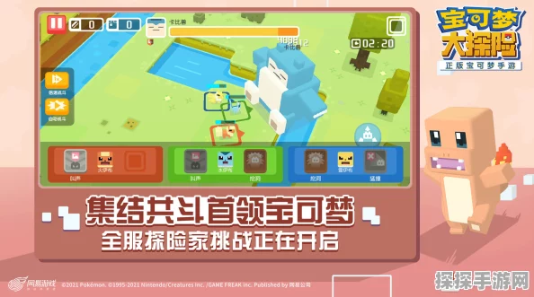 宝可梦探险寻宝4-3关卡攻略，解锁胜利的关键步骤