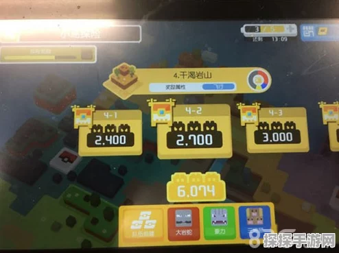 宝可梦探险寻宝4-3关卡攻略，解锁胜利的关键步骤