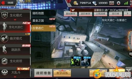 穿越火线，枪战王者生化模式攻略——揭秘那些鲜为人知的最佳隐藏位置