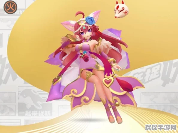 一起来捉妖九千岁角色深度解析，妖灵界的传奇存在