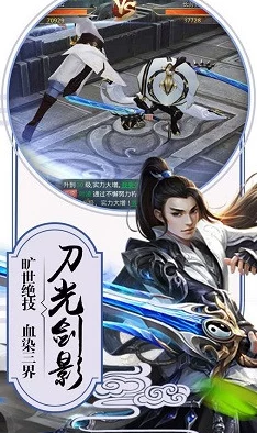 轩辕剑上古神器手游新版本震撼发布，仙侠冒险之旅再启新篇章