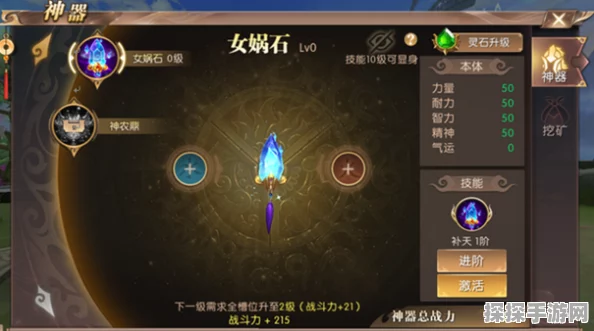 轩辕剑上古神器手游新版本震撼发布，仙侠冒险之旅再启新篇章
