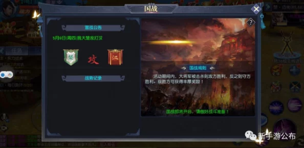 森之国度手游生命鲜花获取全攻略