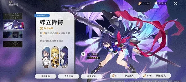 崩坏星穹铁道新角色貊泽正式上线，雷属性巡猎角色引发热议