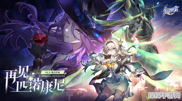 崩坏星穹铁道新角色貊泽正式上线，雷属性巡猎角色引发热议