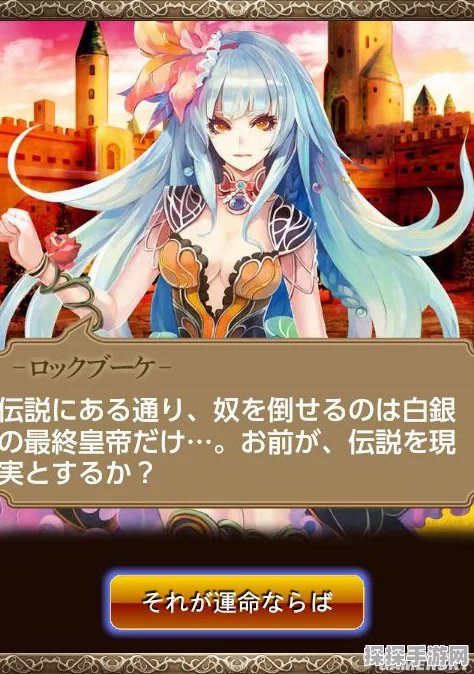 复活邪神全新力作SaGa震撼登场