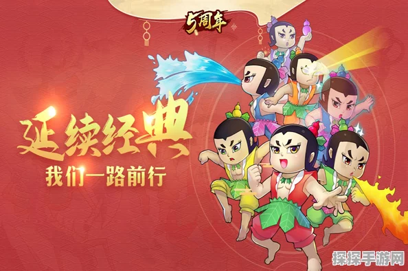 葫芦娃手游，解锁哪吒秘籍，四娃等级共享助力轻松培养
