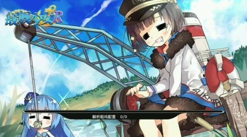战舰少女R 5-3关卡捞船全攻略深度解析