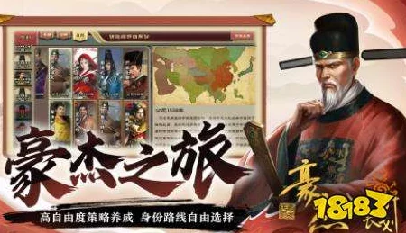 豪杰成长计划，探秘语言分布与各书院独特魅力