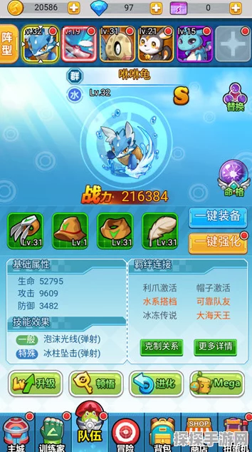手游资讯，超级精灵球SSS级精灵获取攻略全解析
