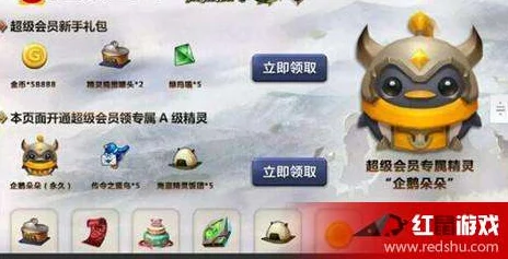 手游资讯，超级精灵球SSS级精灵获取攻略全解析