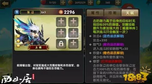 手游资讯，超级精灵球SSS级精灵获取攻略全解析