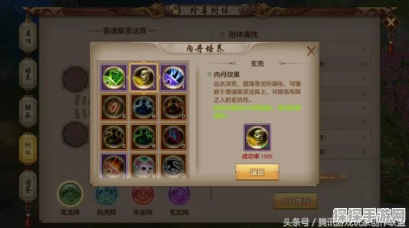 天龙八部手游峨眉宝石镶嵌秘籍，最强搭配攻略指南