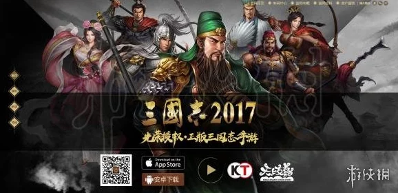 三国志国战版新手战力飞跃攻略，全面解析提升之道