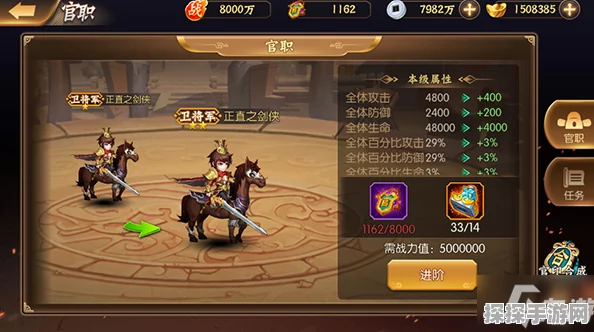 三国志国战版新手战力飞跃攻略，全面解析提升之道