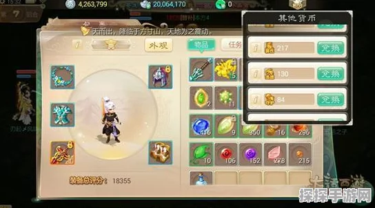 大话西游手游网页版多开秘籍全新大放送