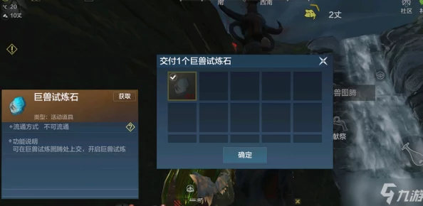 手游资讯，妄想山海北山拜访烛龙全攻略