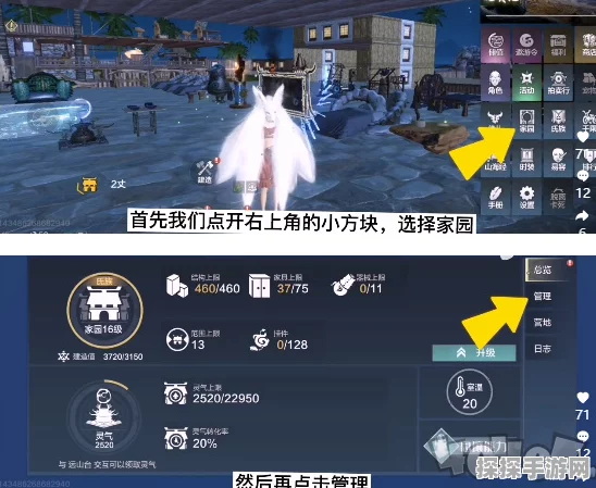 手游资讯，妄想山海北山拜访烛龙全攻略