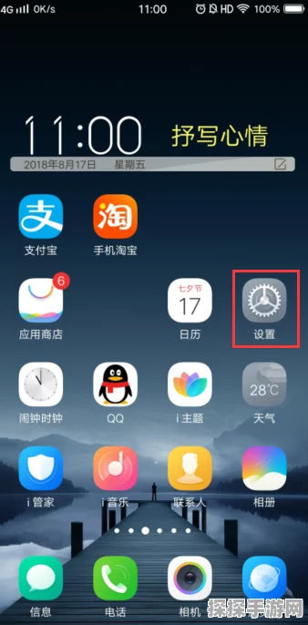 光遇玩家必看，vivo换手机后游戏数据迁移全攻略