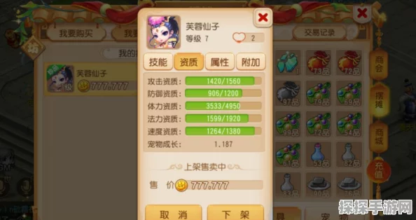 梦幻西游三维版芙蓉仙子惊艳登场，全新宠物系统引发热议