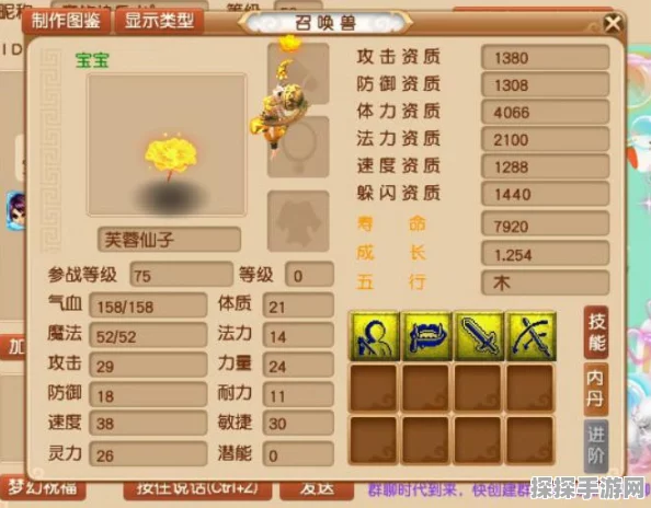 梦幻西游三维版芙蓉仙子惊艳登场，全新宠物系统引发热议
