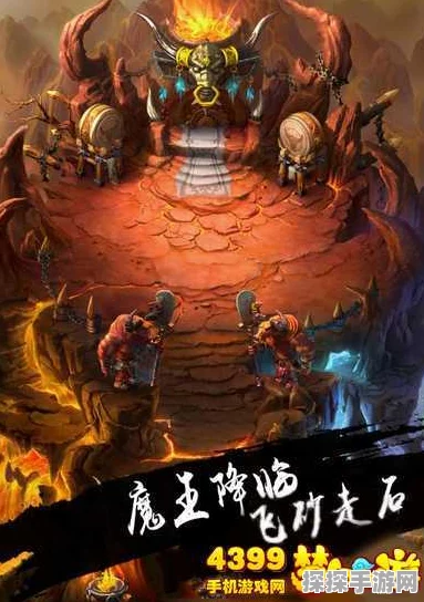 探秘手游，地狱庞的神秘作用全解析