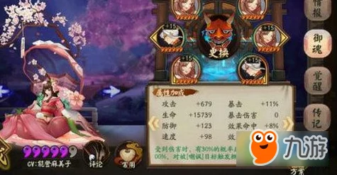 阴阳师青行灯，新手培养指南与深度解析