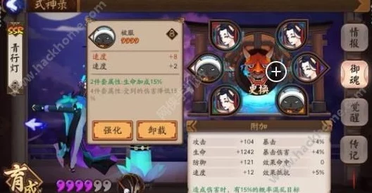 阴阳师青行灯，新手培养指南与深度解析