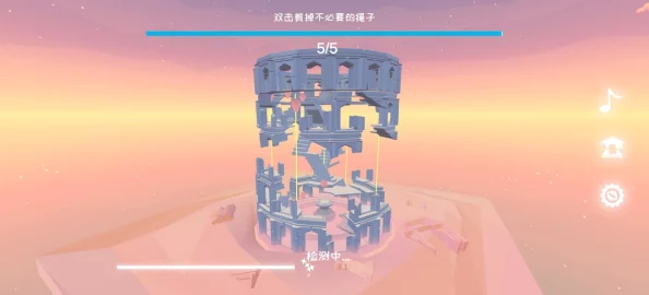 星辰遗迹，烧脑解谜，成就非凡之旅等你来！