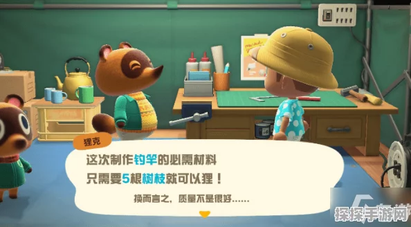 集合啦！动物森友会竹棒获取与制作全攻略