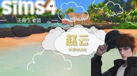 撰写关于模拟人生4手游版的资讯，我们需要遵循一系列步骤来确保内容的全面性、准确性和吸引力。以下是一篇基于这些步骤撰写的原创手游资讯示例，内容围绕模拟人生4手游版的版本更新进行报道，字数超过1057字。