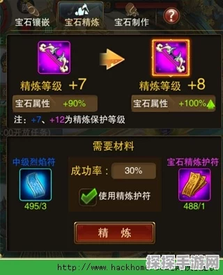 仙剑5前传贴符系统深度解析，作用、价格及获取方式全揭秘